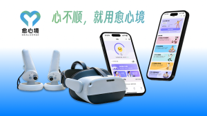 愈心境