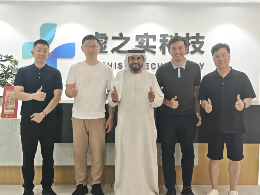 虚之实与中东 Smart Solution 签署战略合作协议，共建区域脑健康数字医疗标杆
